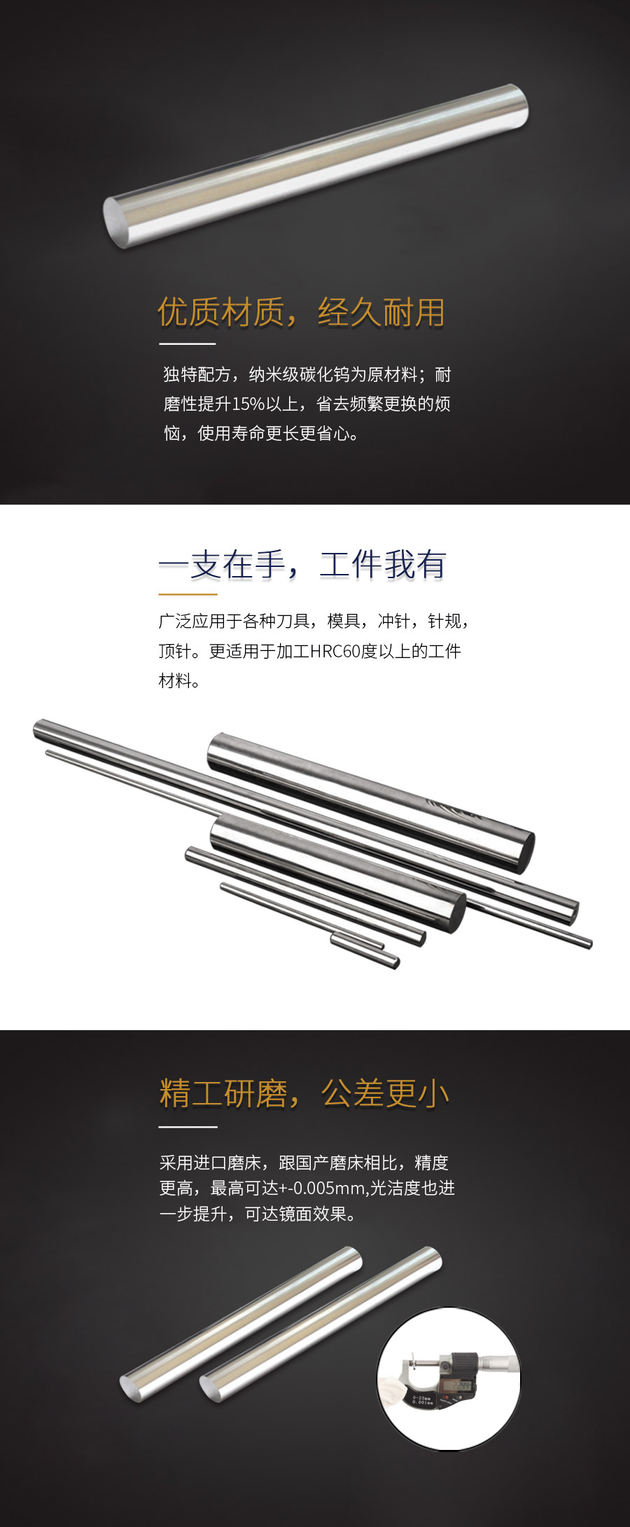 1555914996884027.jpg 实心圆棒.jpg