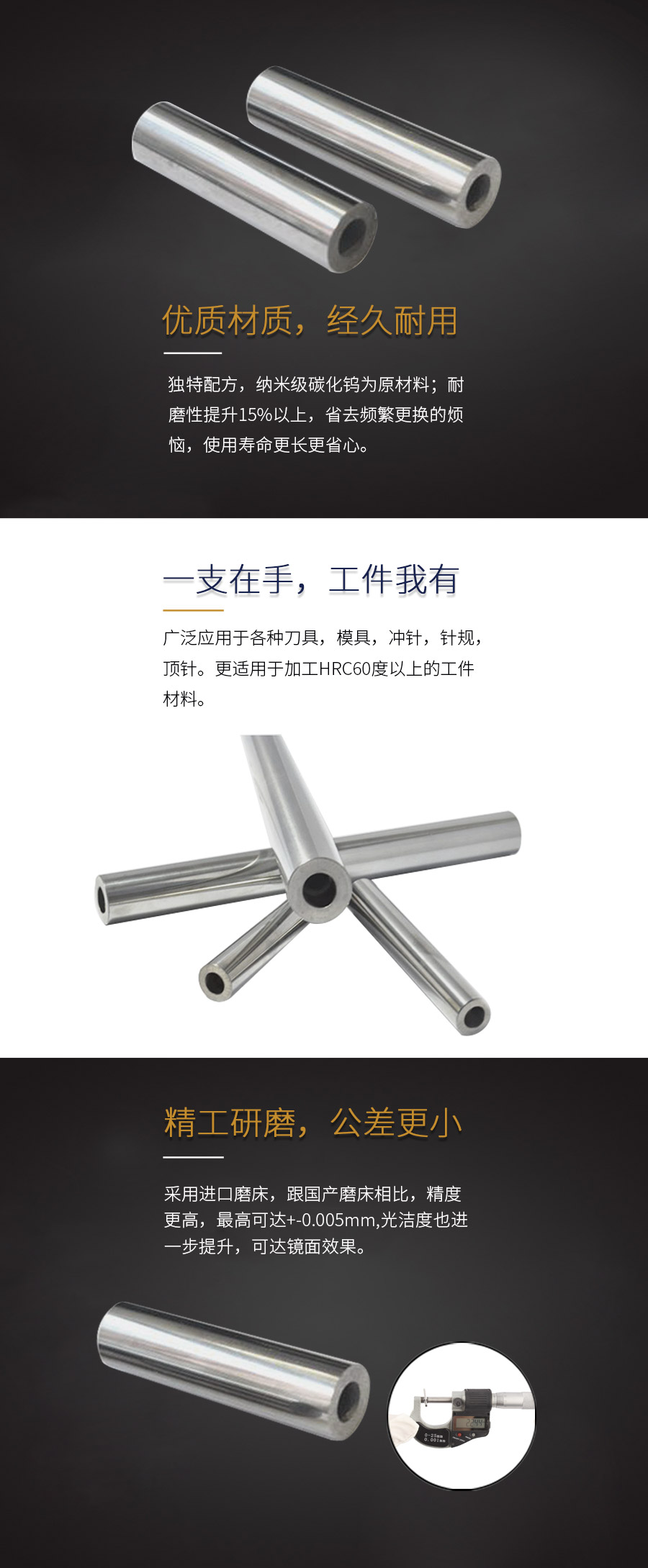 1555915299198201.jpg 单孔圆棒.jpg