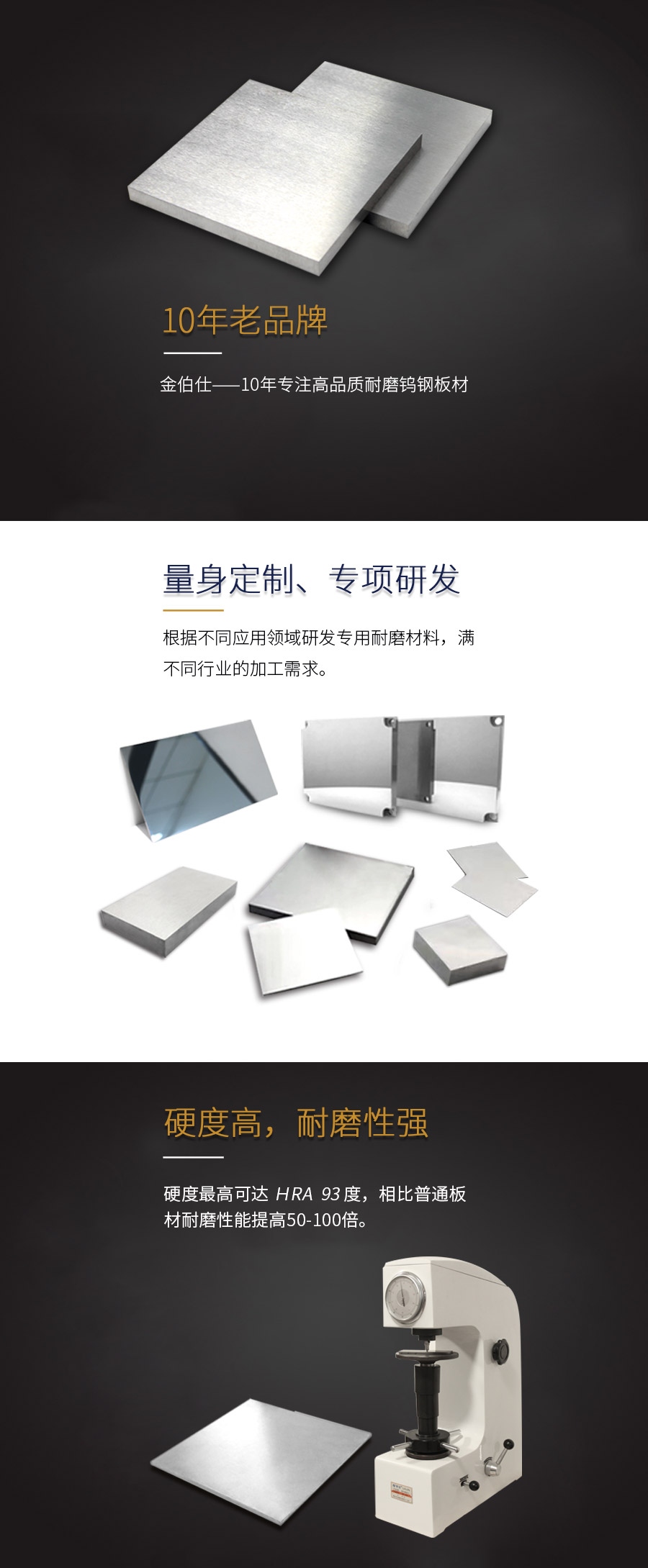 模具板材类.jpg