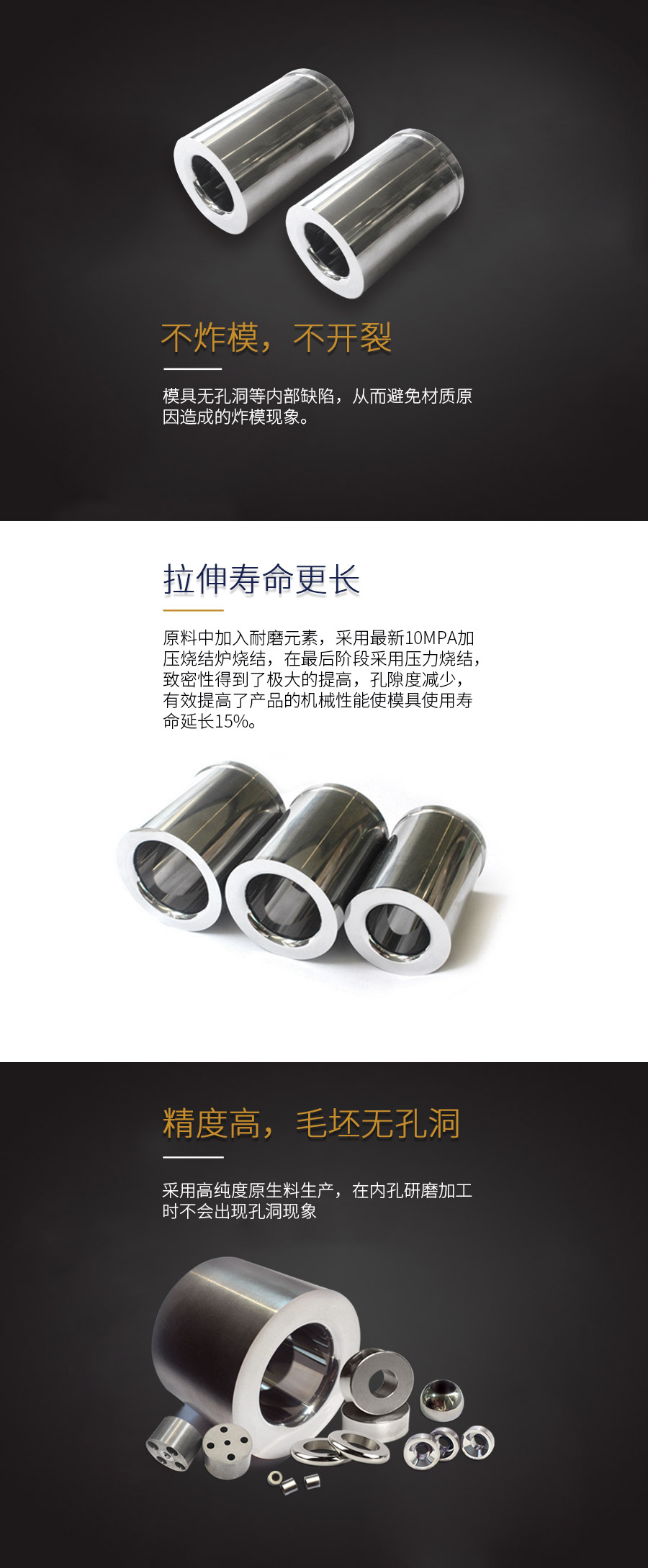 1555918194460281.jpg 钨钢拉伸模.jpg