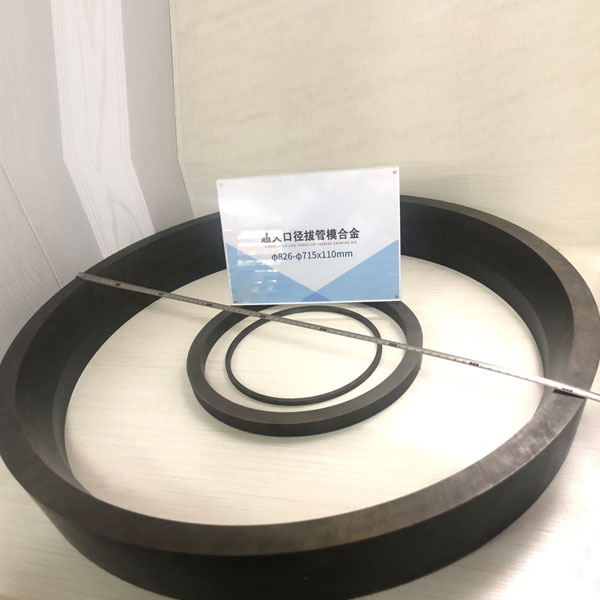 超大钨钢拔管模具1