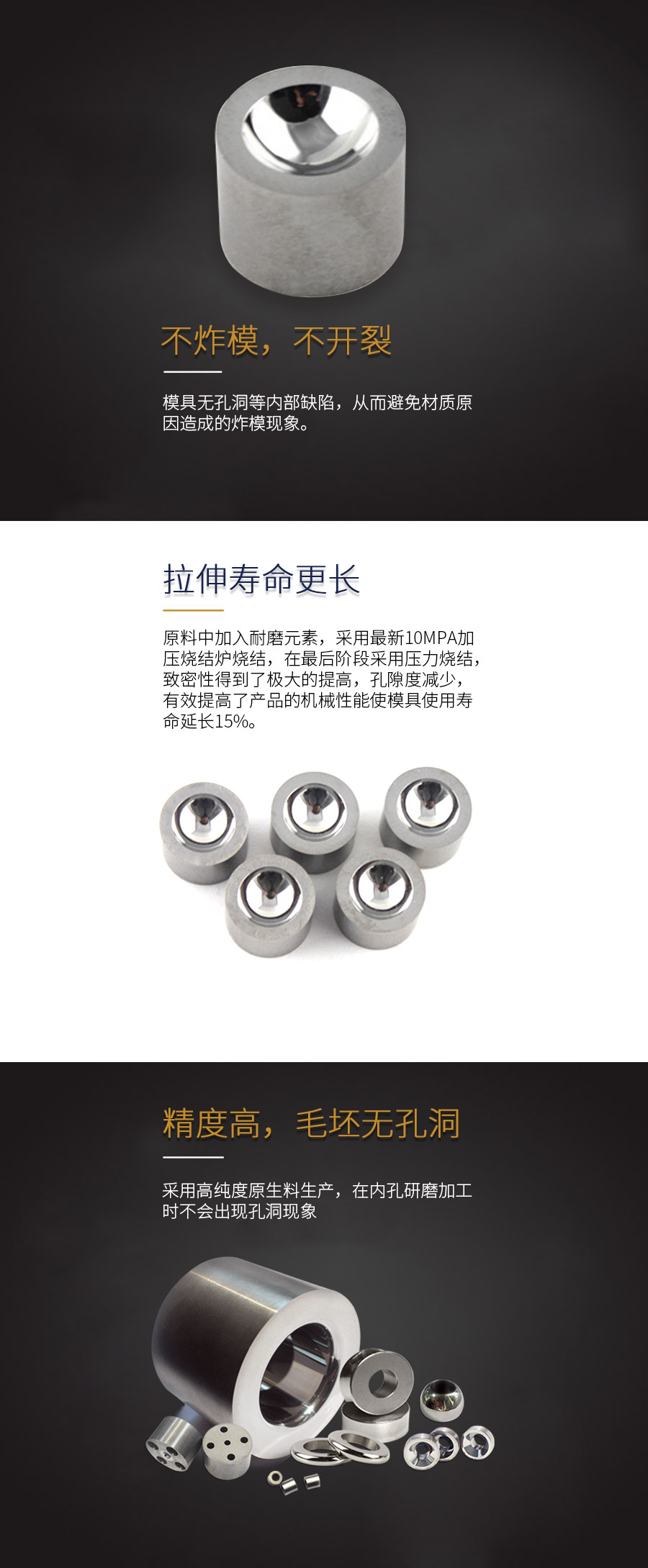 1555922955712856.jpg 粉末冶金模具.jpg