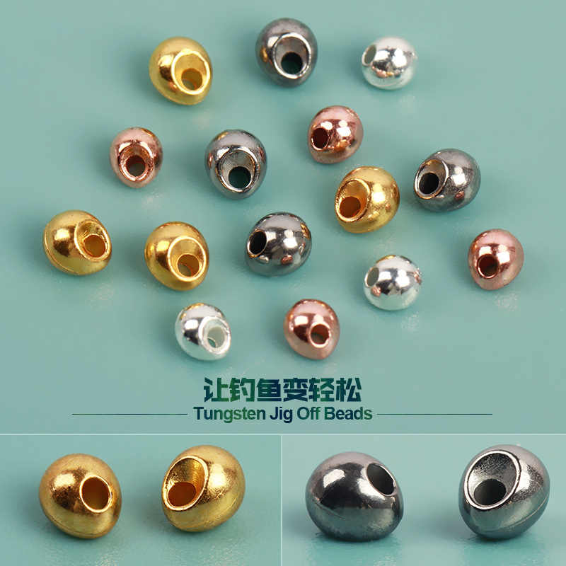 Tungsten jig off 钨珠飞钓飞蝇钓 钨坠 偏心钨珠 可电镀各种颜色3