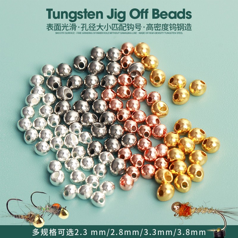 Tungsten jig off 钨珠飞钓飞蝇钓 钨坠 偏心钨珠 可电镀各种颜色