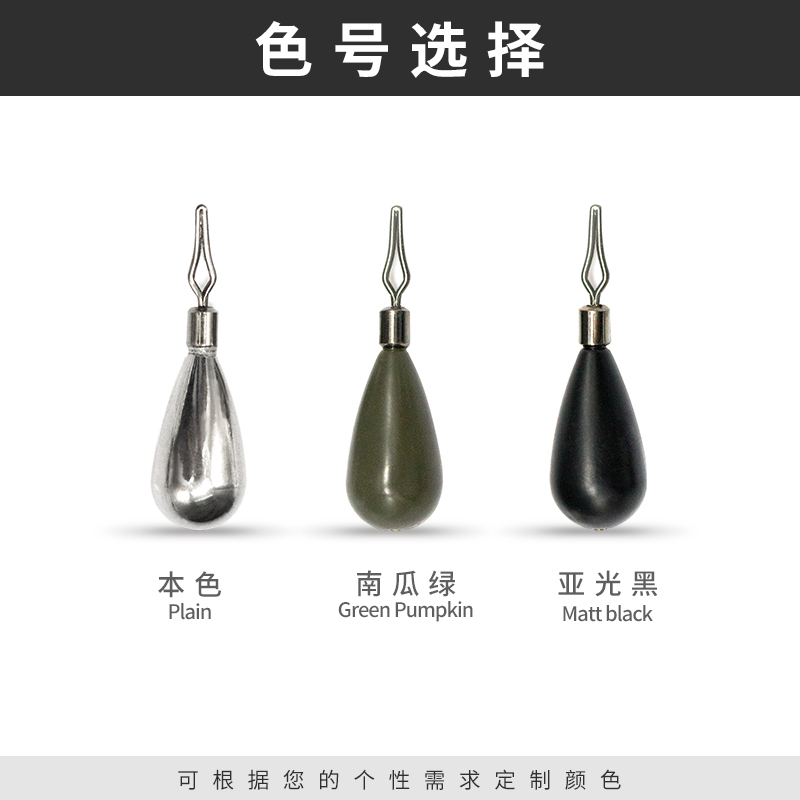 高比重钨坠--倒钓水滴坠 钨钢铅 Tungsten Tear Drop 大量库存2