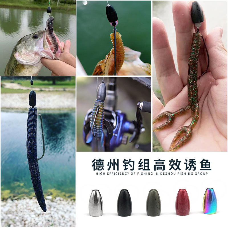 钨钢腰鼓子弹坠 Tungsten flipping weight2