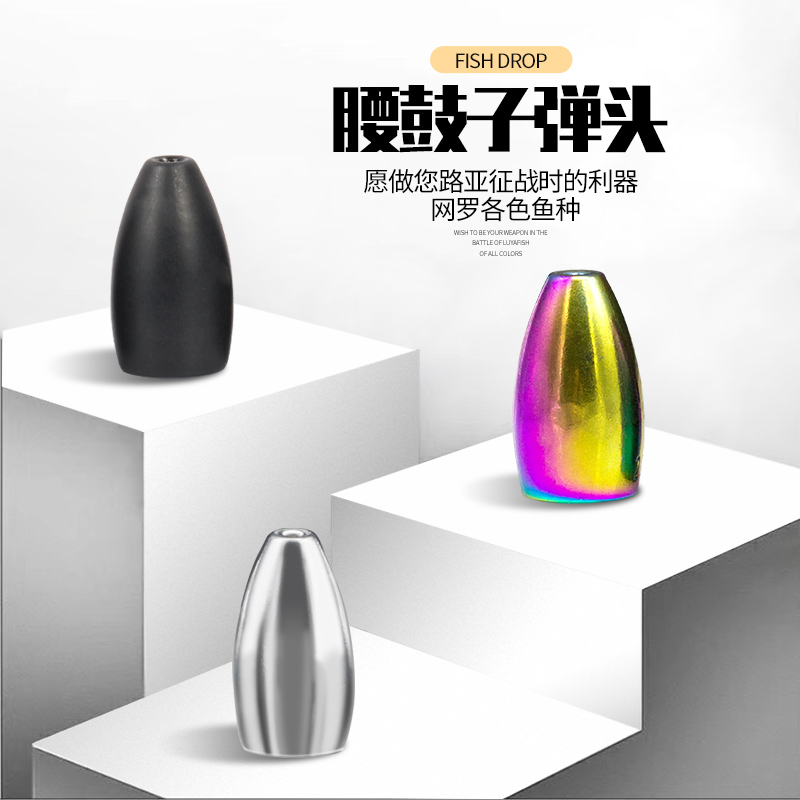 钨钢腰鼓子弹坠 Tungsten flipping weight3