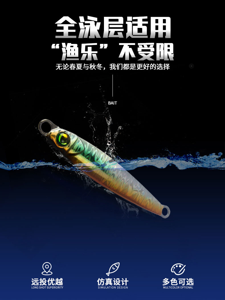海钓钨坠_01.jpg